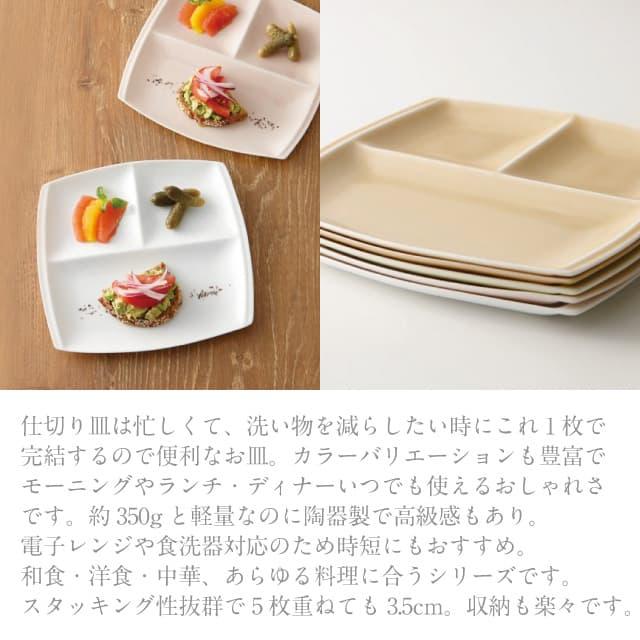 陶器 盛り皿 3点セット 陶器 盛り皿 3点セット