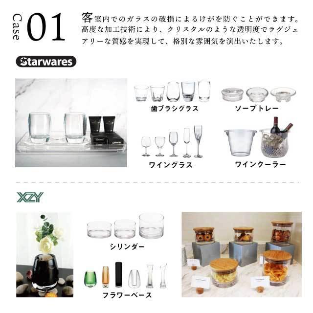 シャンパングラス 195ml 6個入 Starwares スターウェアズ（SW-219194