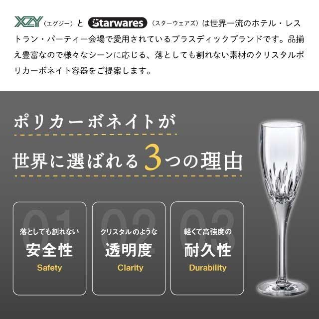 新品同様パフェグラス 400ml 6個入 キッチン、台所用品 Starwares