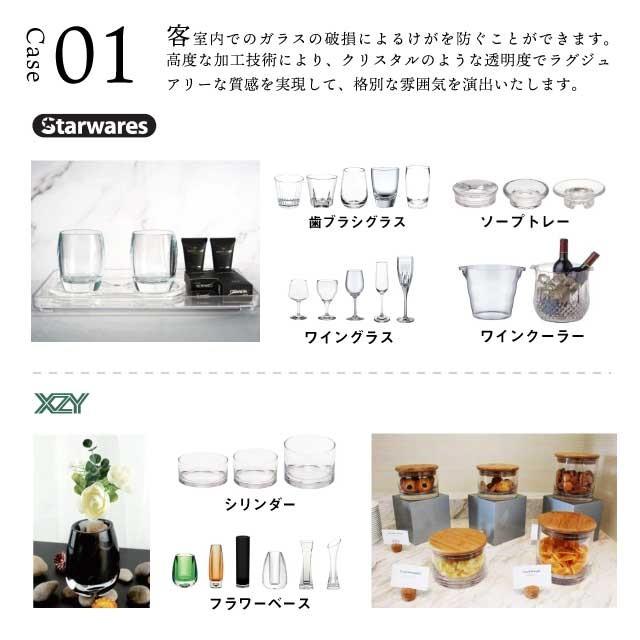 ビールジョッキ 575ml 6個入 Starwares スターウェアズ（SW-419160