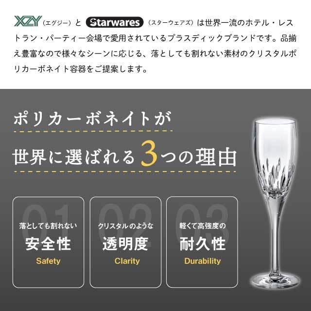 ジュースディスペンサー 4800ml Starwares スターウェアズ（SW