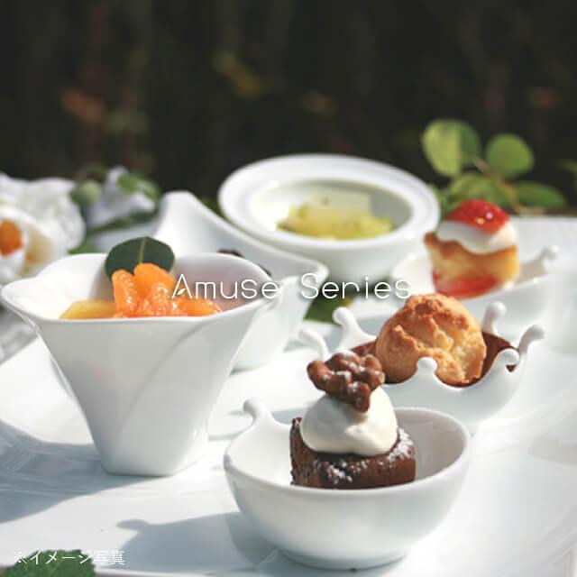 食器皿 pond 10枚セット アミューズ Amuse 白磁 深山陶器 miyama（33