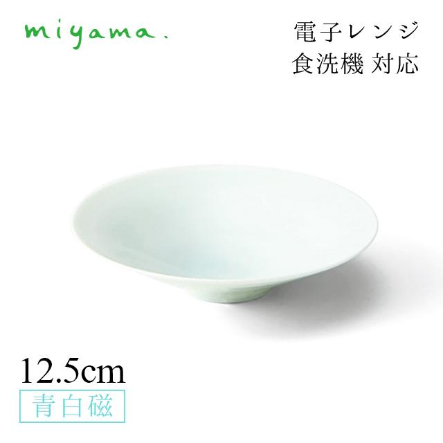食器皿 12.5cm 丸皿 10枚セット ロクべ locube 青白磁 川昌製陶所 深山陶器 miyama（KRO003LB） キッチン、台所用品