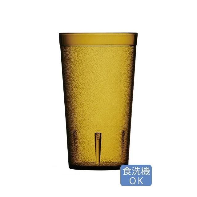 カーライル スタッカブル SAN タンブラー12oz アンバー 72個（CR-3210） キッチン、台所用品