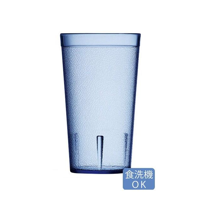 カーライル スタッカブル SAN タンブラー20oz ブルー72個（CR-3219） キッチン、台所用品