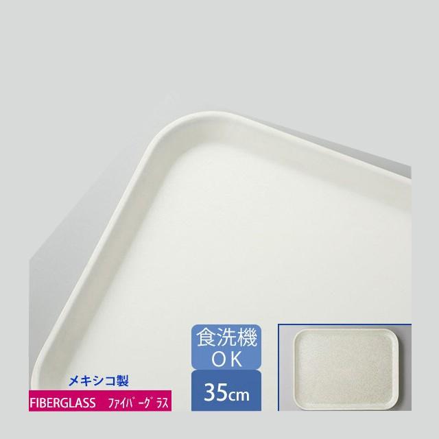 MBNY717EGRQ