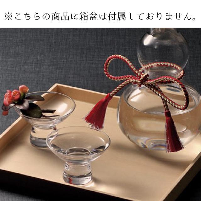 廣田硝子 吹きガラス 潤 ひさご酒器揃え 550ml 徳利1 盃2 廣田硝子