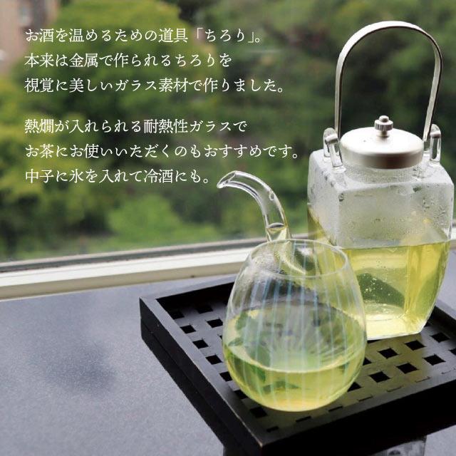 江戸切子「鼓」　西野亮廣 ガラス専門店 │ 江戸切子・薩摩切子 │ 透明の切子 │ ロック