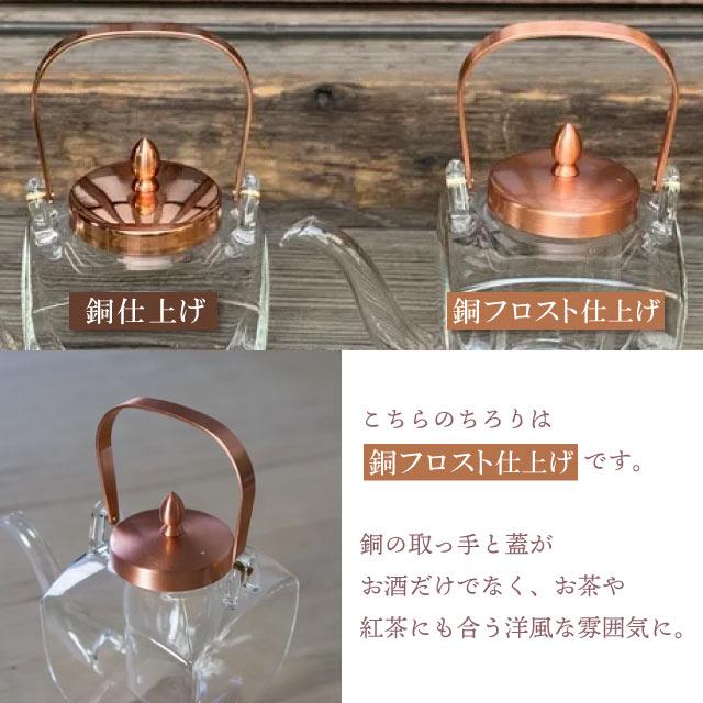 江戸切子「鼓」　西野亮廣 廣田硝子 廣田硝子 江戸切子・蓋ちょこ キッチン用品 | G-Call