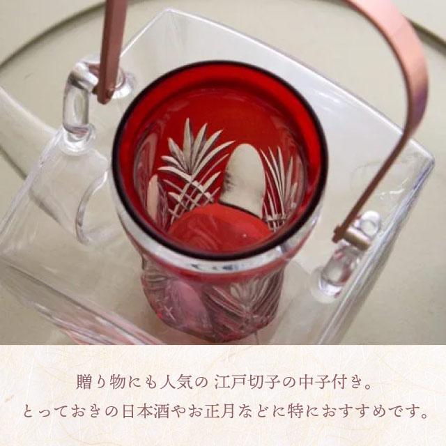 江戸切子ちろり 赤 中子付き 450ml 銅 フロスト 廣田硝子（154