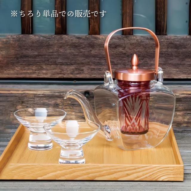 江戸切子ちろり 赤 中子付き 450ml 銅 フロスト 廣田硝子（154