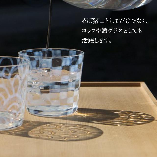 そば猪口 五客揃 144ml 大正浪漫硝子 廣田硝子 そうめん 蕎麦 ガラス おしゃれ Tr 5003 キッチン 台所用品 167 Tr 5003 Annon キッチン 業務用食器 通販 Yahoo ショッピング