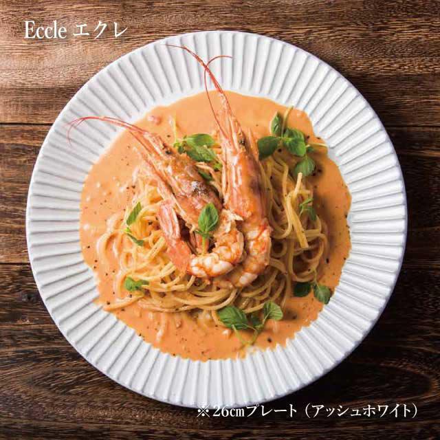 日比野陶器 エクレ 26cm プレート モスグリーン（H03-079-276