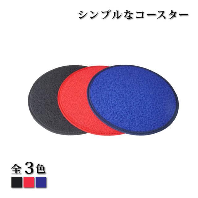 コースター　纏め売り カケラコースター - 【シサム工房 公式OnlineStore】FAIR TRADE
