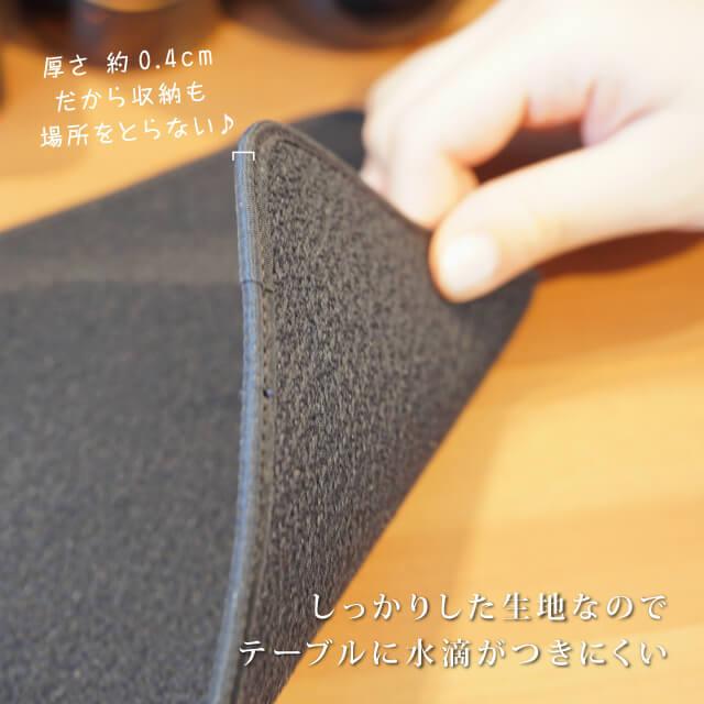 アイスペールマット 華舞 角 黒 10枚セット 19.5cm×19.5cm（HNMI-IPM-S