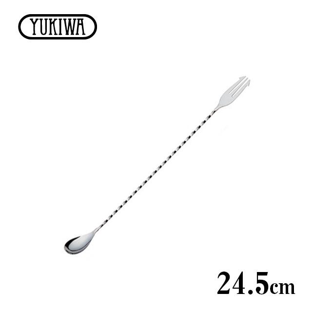 YUKIWA（ユキワ） UK バースプーン ツイスト 24.5cm 18-8（03302140