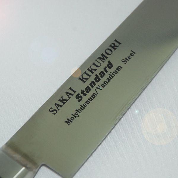 堺菊守 スタンダード（口金付）筋引き 270mm（R-227）キッチン、台所