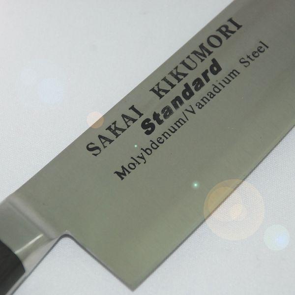 堺菊守 スタンダード（口金付）三徳 180mm（R-600）キッチン、台所用品