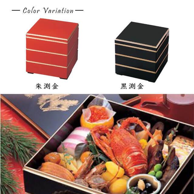 重箱 3段用 8.0寸 校倉重 黒/ 朱渕金（COS-051） キッチン、台所用品