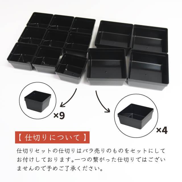 重箱 2段 仕切りセット 6.5寸 市松 緑（COS-071） キッチン、台所用品