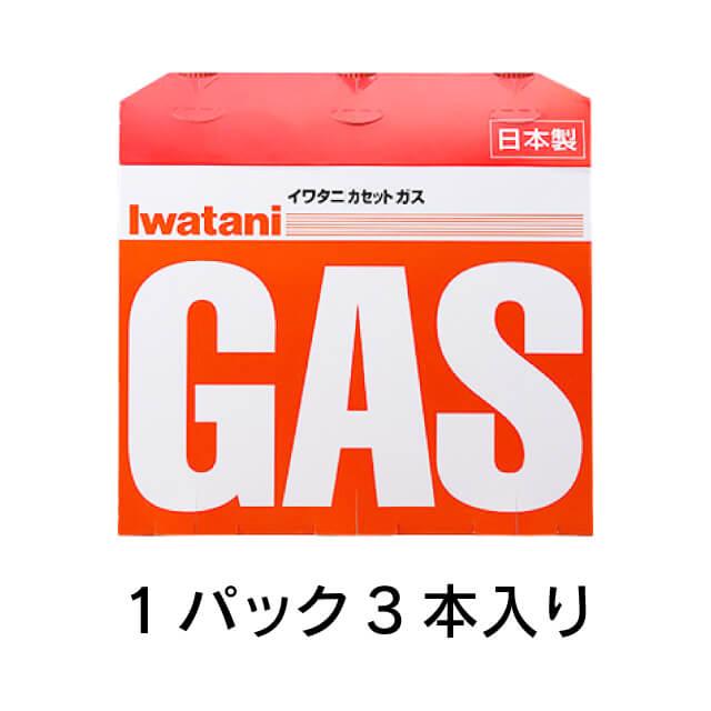Iwatani（イワタニ） カセットガス オレンジ 3本セット（GBV01）1-2145