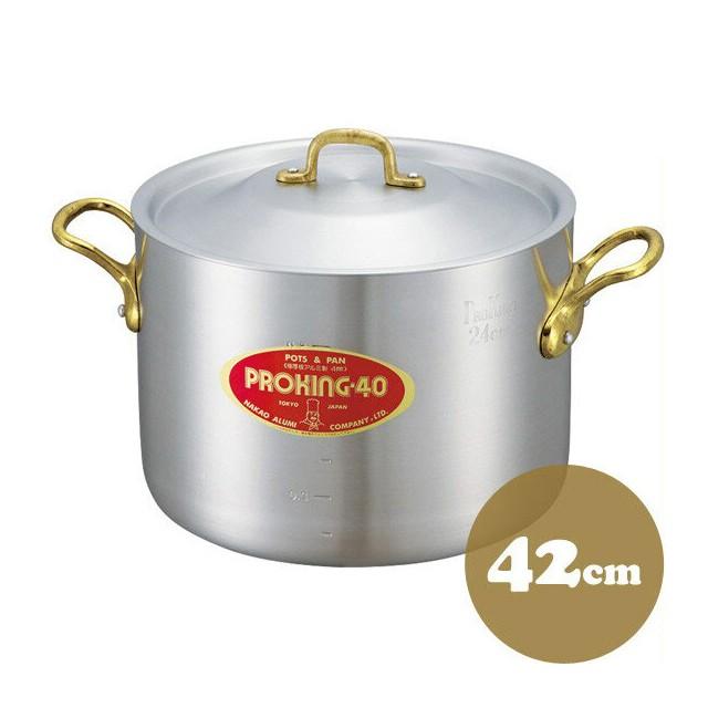 ブランドおしゃれ 中尾アルミ Pk 2 プロキング半寸胴鍋 42cm アルミ製 キッチン 台所用品 取寄品 Proveedores Seguroscaroni Com