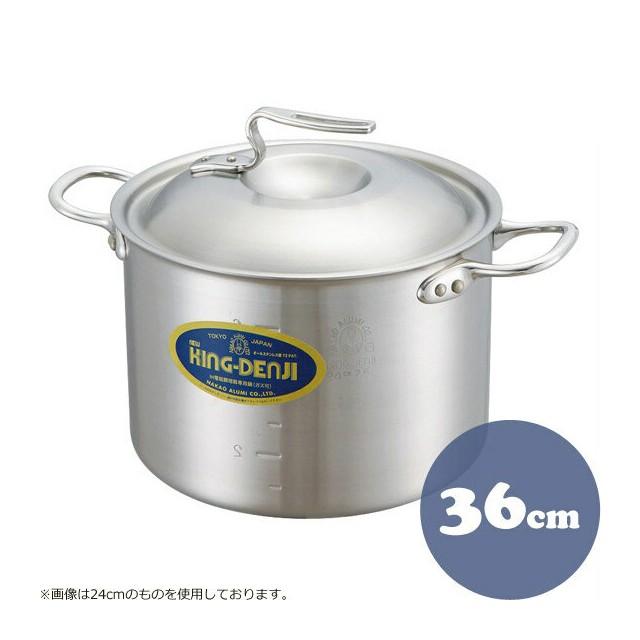 中尾アルミ ND-2 ニューキングデンジ半寸胴鍋 36cm ステンレス製