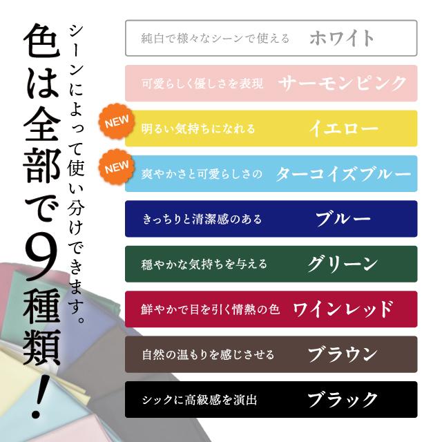 トーション ブラック 1枚 日本製 厚手 綿100% 47×47cm テーブルナプキン ワイン 布（NAPKIN-BLACK） キッチン、台所用品｜cosmo-style｜02