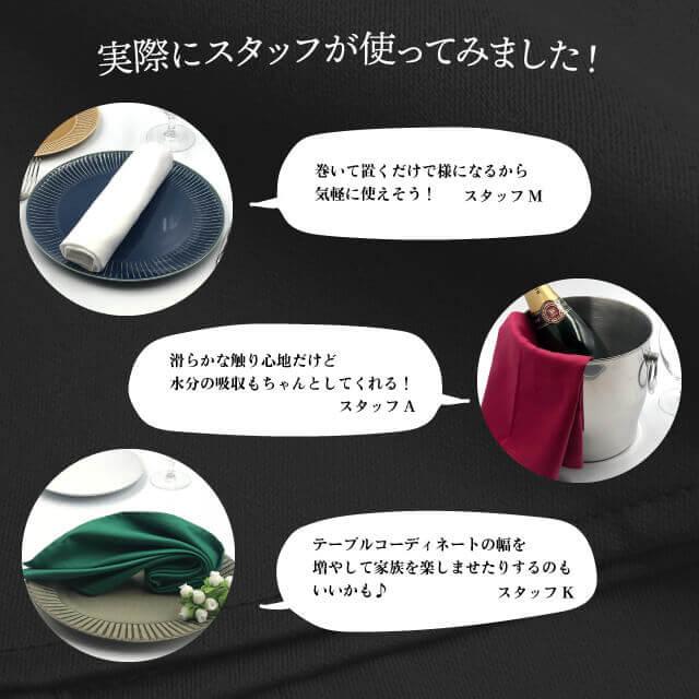 トーション ブラック 1枚 日本製 厚手 綿100% 47×47cm テーブル