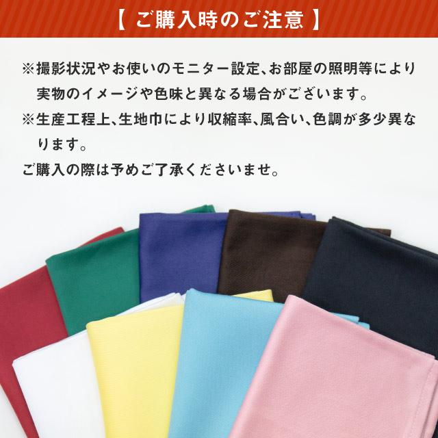 トーション ブラック 1枚 日本製 厚手 綿100% 47×47cm テーブル