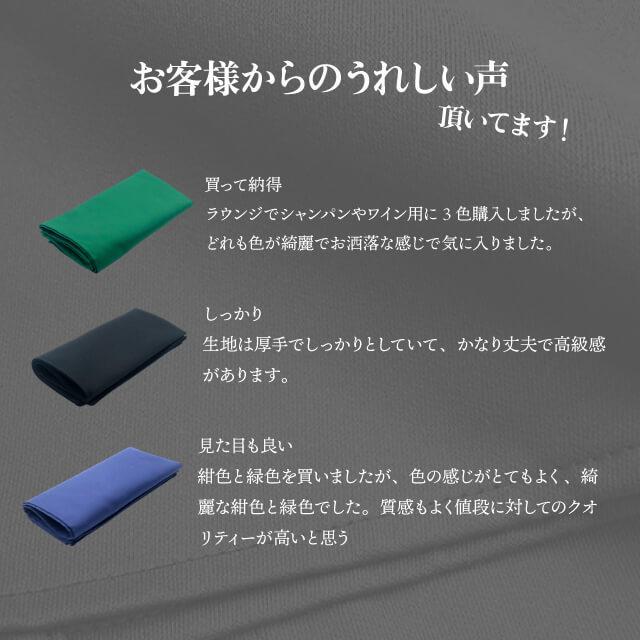 トーション ワインレッド 5枚 日本製 厚手 綿100% 50×50cm テーブルナプキン ワイン 布（NAPKIN-RED-5） キッチン、台所用品  :290-napkin-red-5:ANNON キッチン・業務用食器 - 通販 - Yahoo!ショッピング