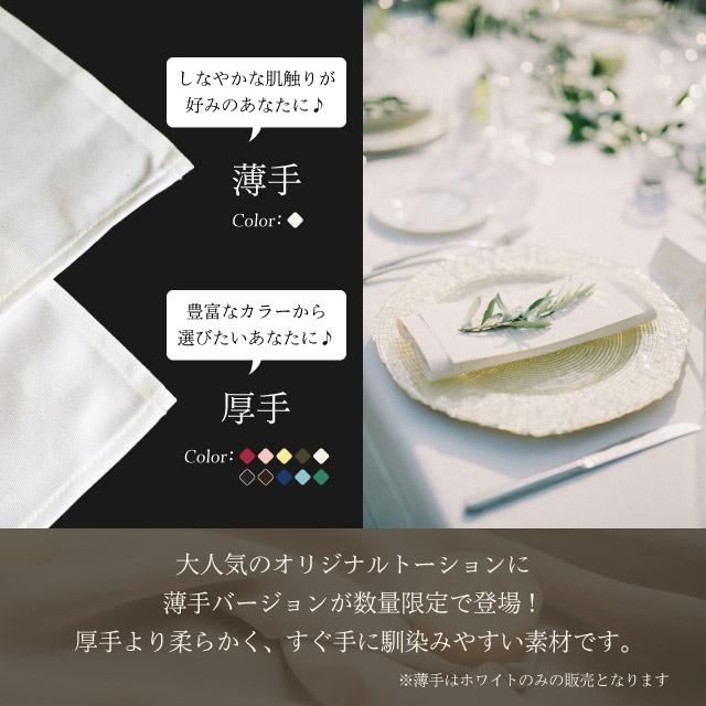 ガード布ナプキン 43x43 cm ホワイト　キッチン　食事　布巾 ガード布ナプキン 43x43 cm ホワイトキッチン食事布巾