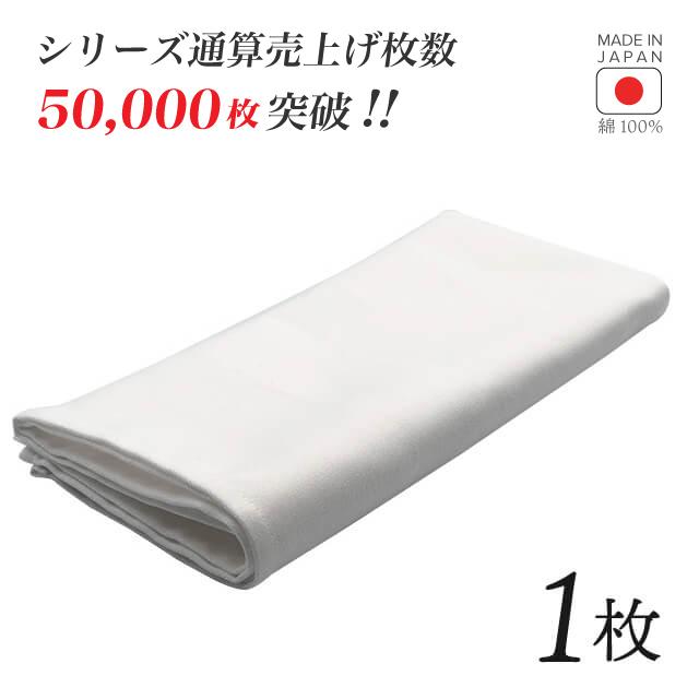 トーション ホワイト 1枚 日本製 厚手 綿100% 50×50cm テーブル トーション ホワイト 1枚 日本製 厚手 綿100% 50×50cm テーブル