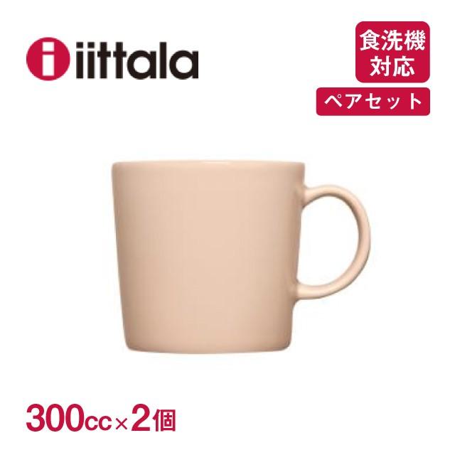 マグカップ 300cc Iittala イッタラ ティーマ パウダー ペアセット マグカップ キッチン 台所用品 30 Annon キッチン 業務用食器 通販 Yahoo ショッピング