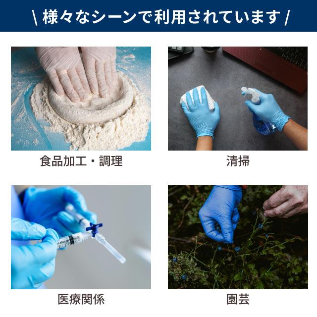 使い捨て手袋 ニトリル ディスポグローブ パウダーフリー Sサイズ 1000