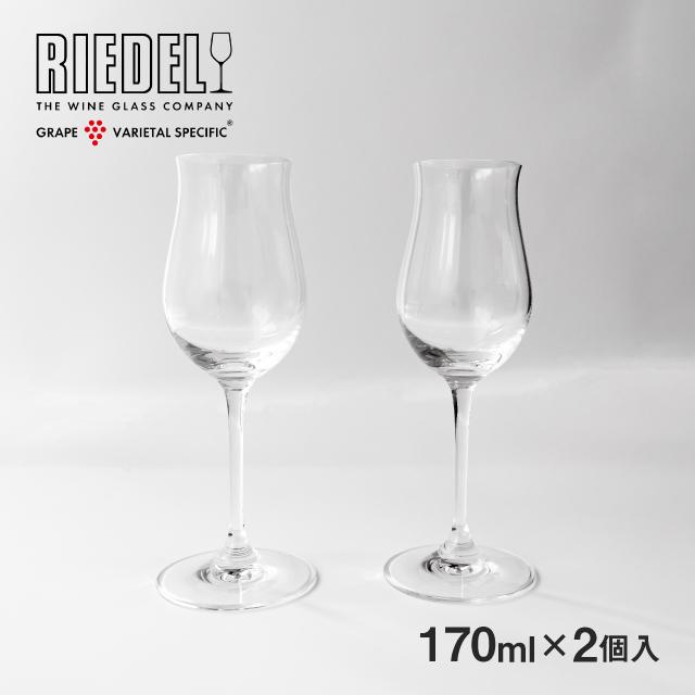 リーデル ヴィノム コニャック 170ml 2個入（6416/71） キッチン、台所用品｜cosmo-style