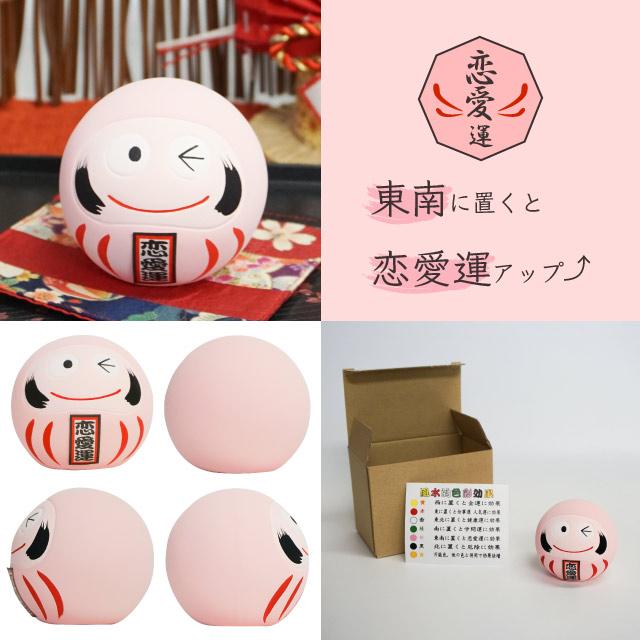 風水置物 達磨 全種セット（Y・R・WH・GR・PK・BK・G） キッチン、台所