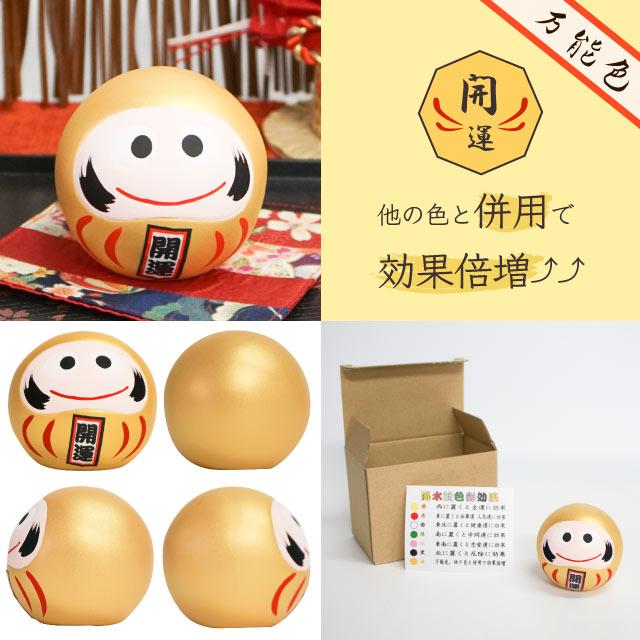 風水置物 達磨 全種セット（Y・R・WH・GR・PK・BK・G） キッチン、台所