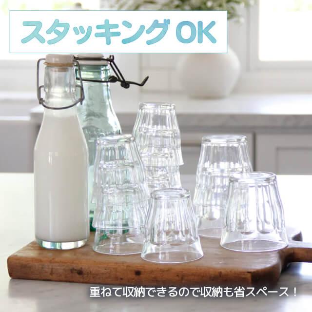 Picardie デュラレックス ピカルディ 160ml 6個（DU-2428