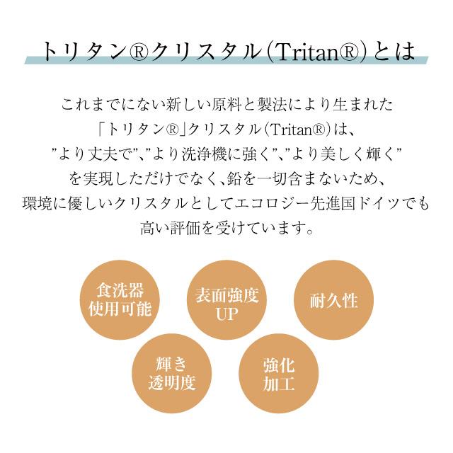 ショット ツヴィーゼル ヴィーニャ シャンパンEP 270cc 6個入（111718） キッチン、台所用品｜cosmo-style｜04