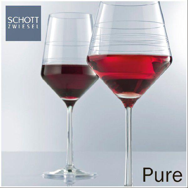 SCHOTT ZWIESEL ショット ツヴィーゼル ベルフェスタ ワイングラス
