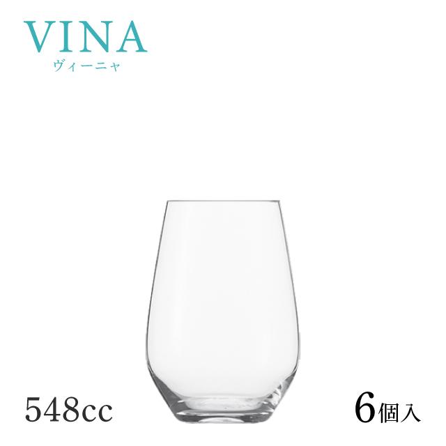 ショット ツヴィーゼル ヴィーニャ タンブラー 19oz 548cc 6個入