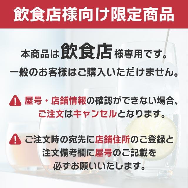 SCHOTT ZWIESEL ショット ツヴィーゼル イヴェント ホワイトワイン