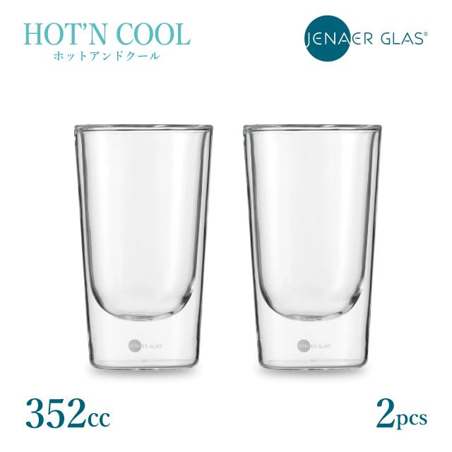 【未使用】JENAER GLAS ホット&クールタンブラー 2種各2個　計4個 SCHOTT ZWIESEL ショット ツヴィーゼル イエナ ホット&クール
