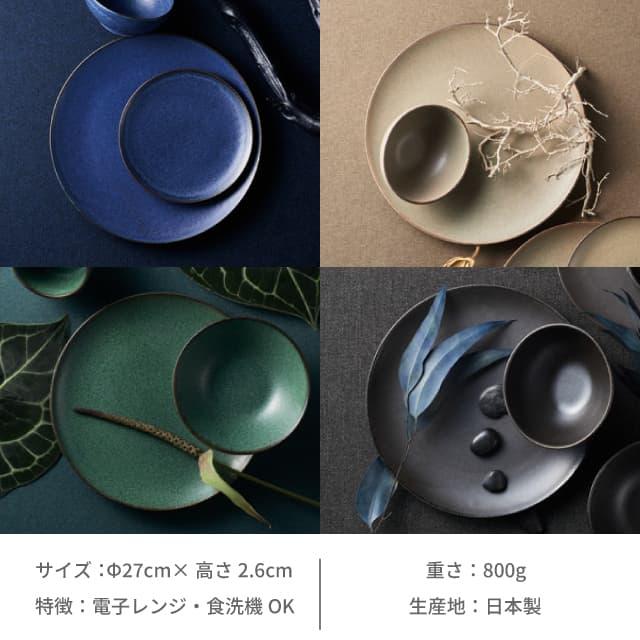27cm ザ・クープ 3枚セット 選べる4色 Z.A.01/organic ゆとり YUTORI