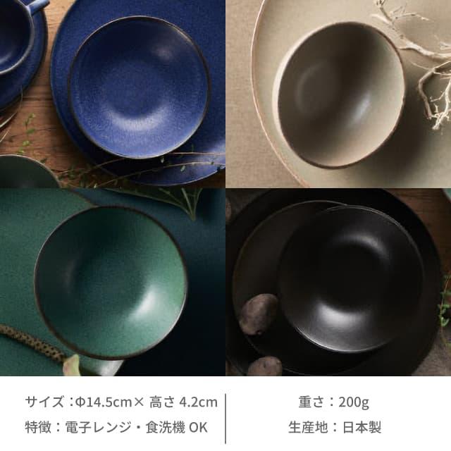 14cm ザ・ベリー 3個セット 選べる4色 Z.A.01/organic ゆとり