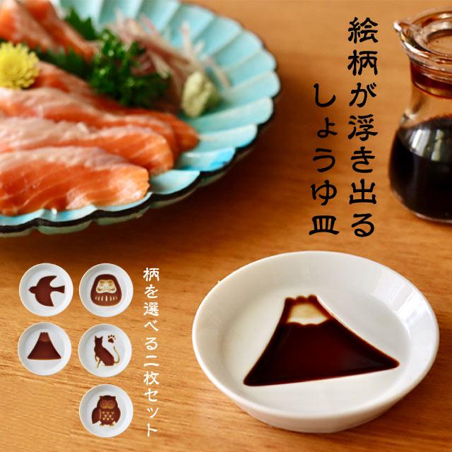 富士山モチーフ特集 | ANNON キッチン・業務用食器