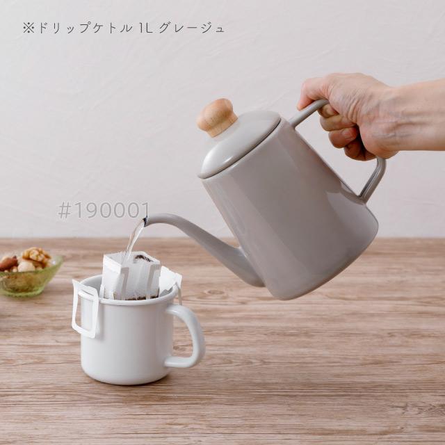 ドリップポット ドリップポット 900ml ブラック ロクサン 63 ステンレス （ 直火対応