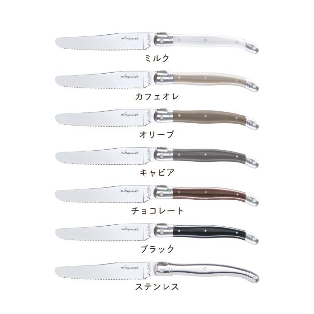 フランス製　ジャンデュボ　ライヨール　テーブルナイフ（6本箱付き） ジャンデュボ ステーキナイフ 6本用ボックス | ザッカワークス