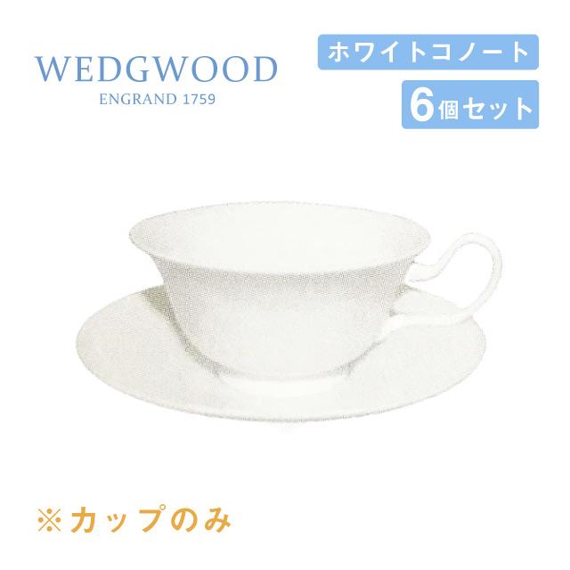 レディ ウェッジウッド　CHARTLEY（17.5cmプレート）６枚セット ウェッジウッド CHARTLEY（17.5cmプレート）6枚セット